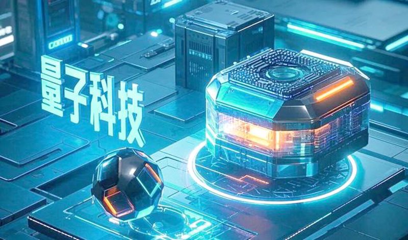 量子通信技术：打开未来之门的技术密码